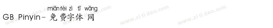 GB Pinyin字体转换
